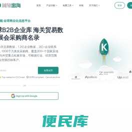 阔象出海