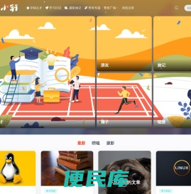 赞库小轩