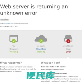龙腾天下自驾游