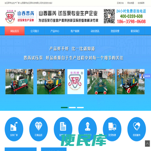 试压泵