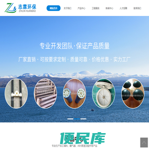 曝气器
