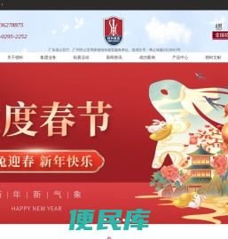 广州保安服务