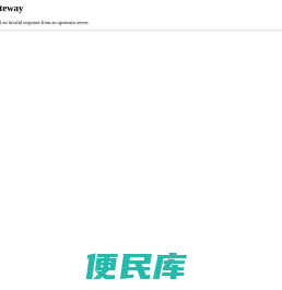 中国台州网