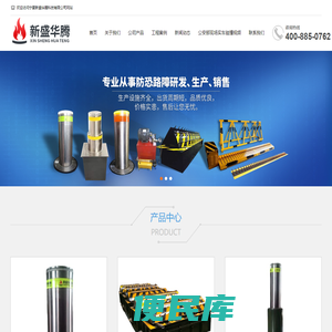 兰州液压升降柱