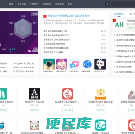 813G手游网