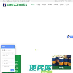 片碱