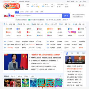 2345网址导航
