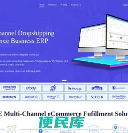 南京鲸汇电商科技有限公司