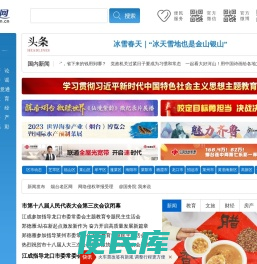 水母网