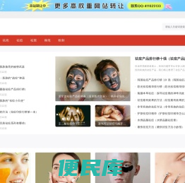 专业祛痘去痘印方法