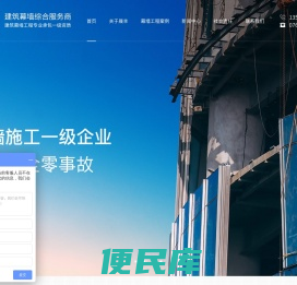 幕墙施工设计
