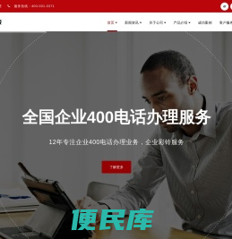 郑州四零零科技有限公司