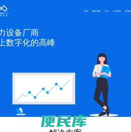 小攀数据