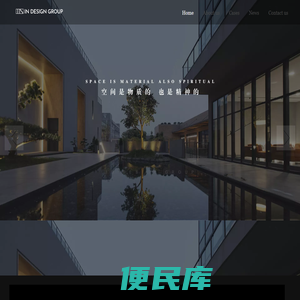 意內雅設計機構