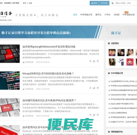李雷博客