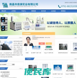 GE离子交换柱,GE凝胶过滤预装柱,GE标签蛋白纯化预装柱,Nalgene广口瓶窄口瓶,Nalgene细口瓶培养瓶