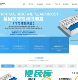 厦门飞朔生物技术有限公司