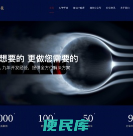 成都网站建设