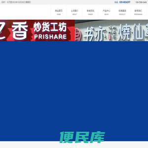 西安磁吸门帘,西安磁性门帘，陕西磁吸门帘，陕西磁性门帘，西安遮阳窗帘，推拉折叠磁吸门帘，西安居彩窗帘