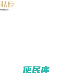 西服定做