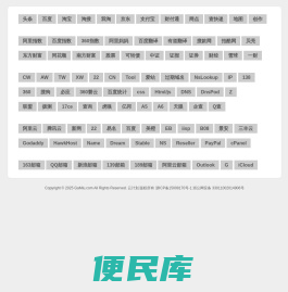 云计划