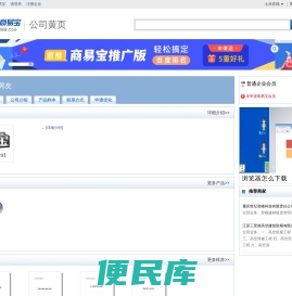 水利论坛网友