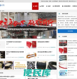 密封无忧网