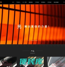 上海宜芮电热科技有限公司