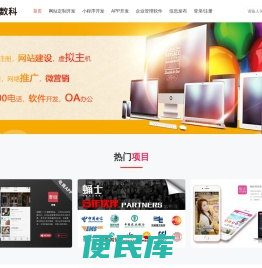 欢太数科官网