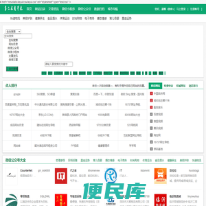 9755分类目录