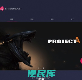 光影无限
