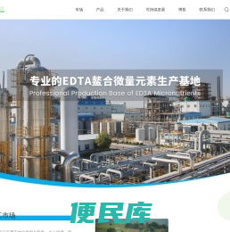 石家庄杰克化工有限公司