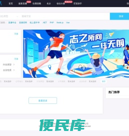空宣信息