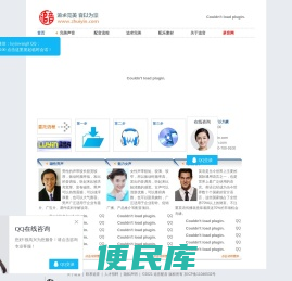 追音