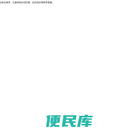 龙山合创信息技术有限公司