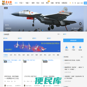 最省事