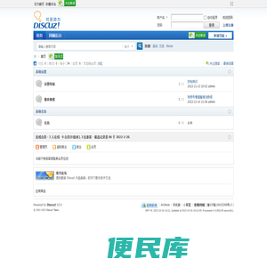 您楼运营知识库