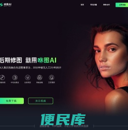 海南星图速云科技有限公司
