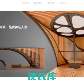 山东斯泰克景观设计工程有限公司,非标儿童游乐场地,艺术雕塑,健身路径,凉亭,休闲景观设施,体育器材,攀爬网,水上游乐滑梯
