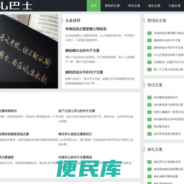 婚礼巴士