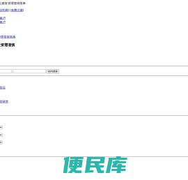 信托网