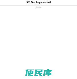 迪传奇皮肤管理