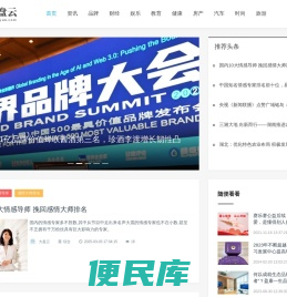 大盘云