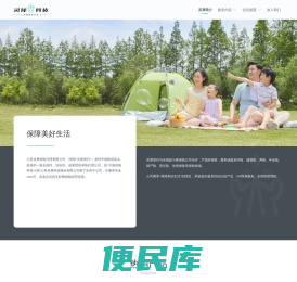 心有灵犀保险代理有限公司（灵犀保代）