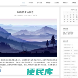 济源到郑州拼车电话:15239730007
