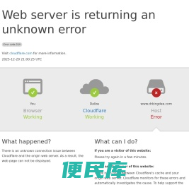 武汉蝶软信息科技有限公司