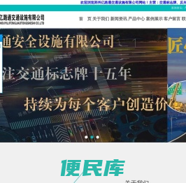 河南交通反光标牌厂家