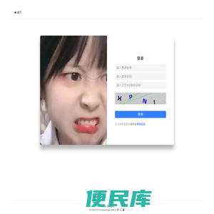 前方图床