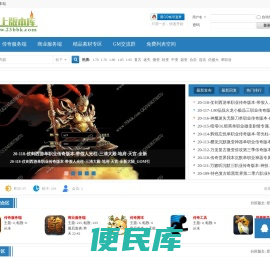 传奇版本库,GM版本库,传奇素材,传奇服务端,免费服务端,传奇一条龙