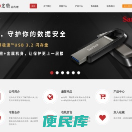 宏衢（上海）贸易有限公司版权所有